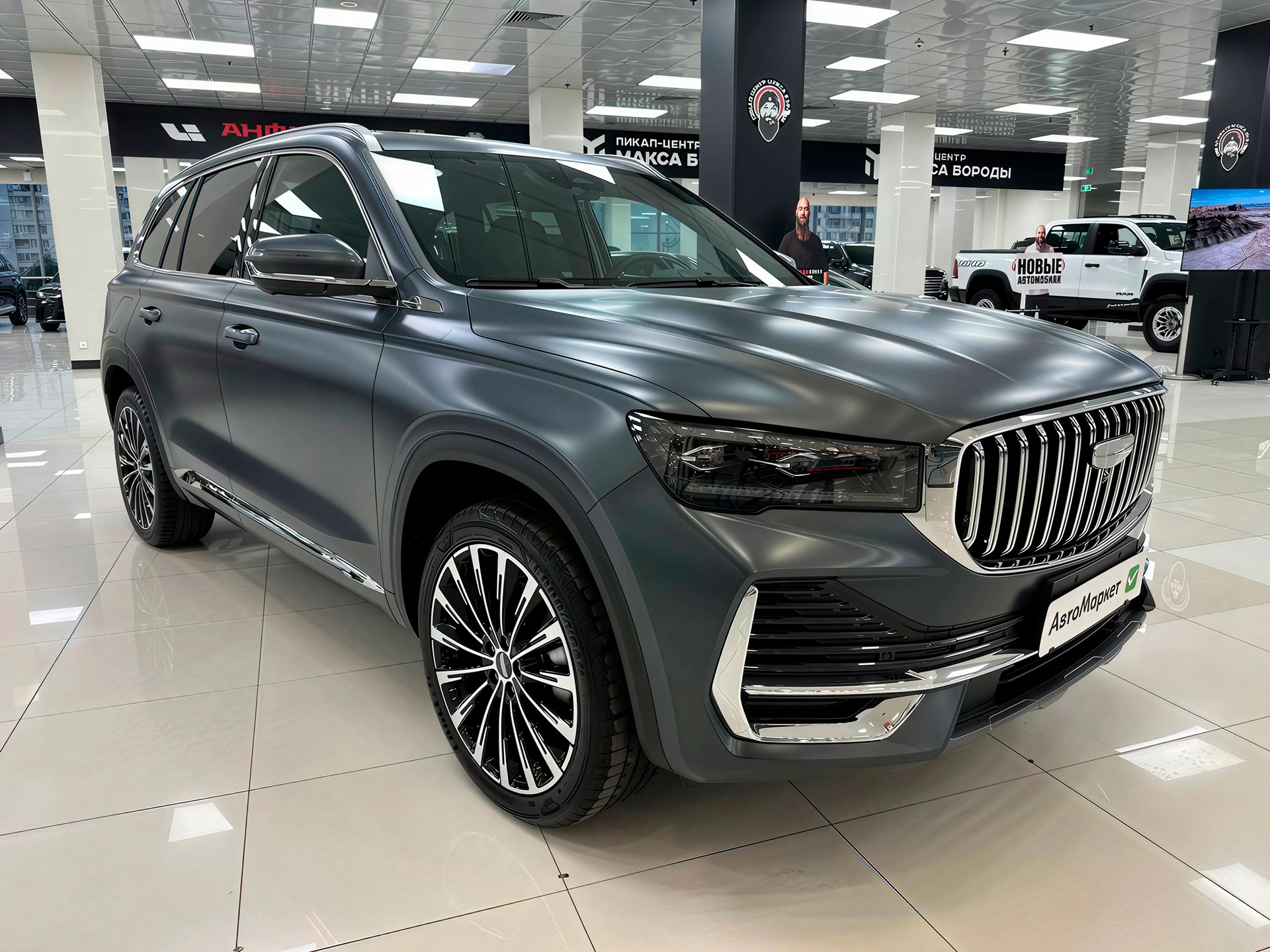 Geely Monjaro Lomo Grey