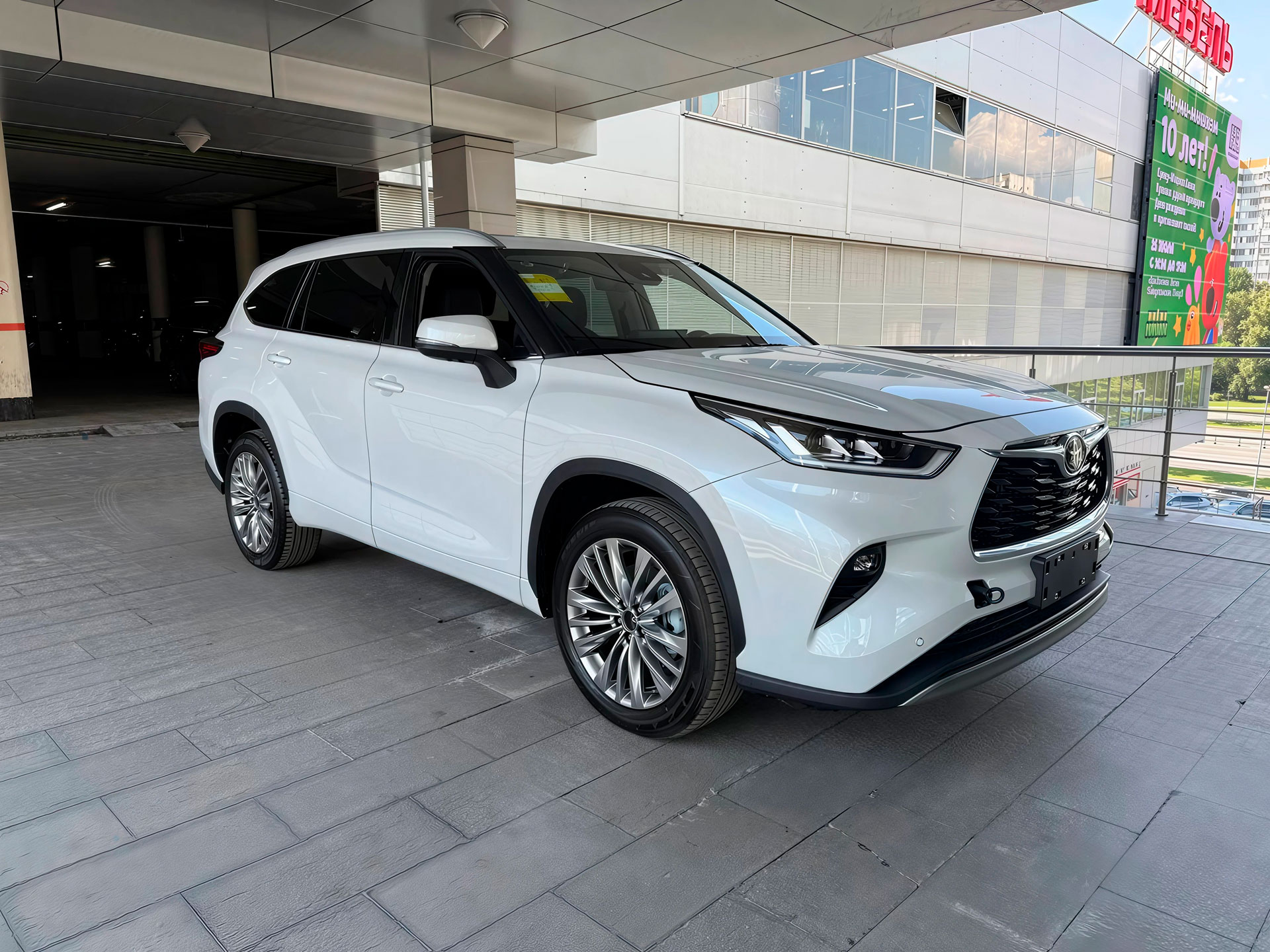 Toyota Highlander